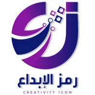 التجارة الإلكترونية والتسويق الرقمي