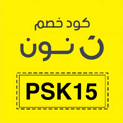 نون logo