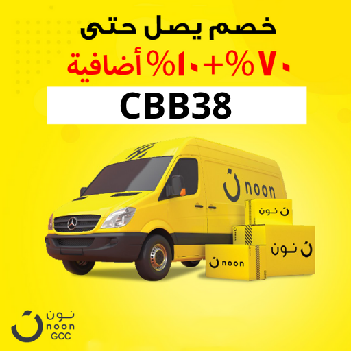 كوبون خصم نون
