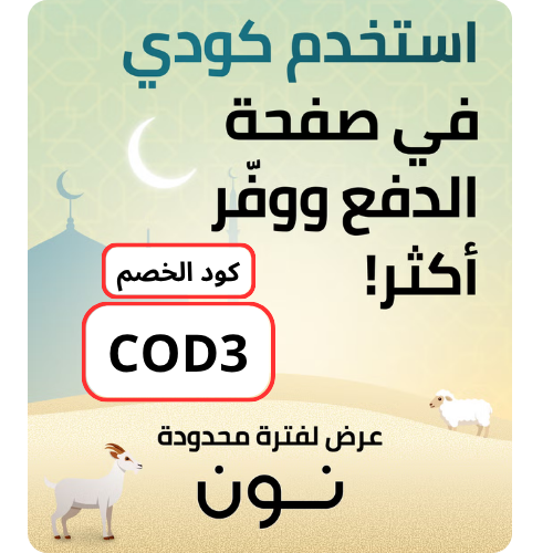 نون logo